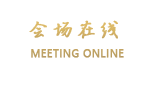 威海海悦国际公寓